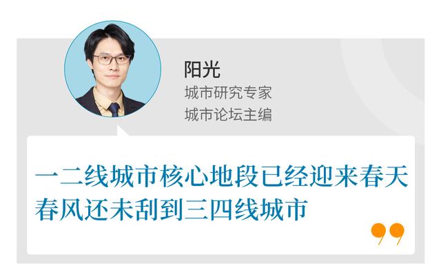 冬去了春来了，楼市眼看又行了？