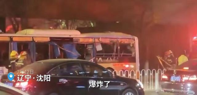 沈阳公交车突发爆炸事故！究竟是何原因？机械故障或是根源所在