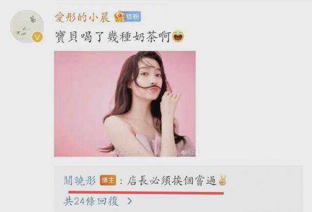 关晓彤及关联公司被起诉，工作室回应：不关她的事，她没参与经营