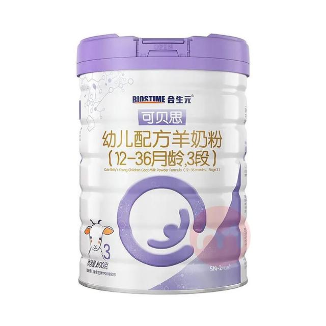 那种羊奶粉比较好