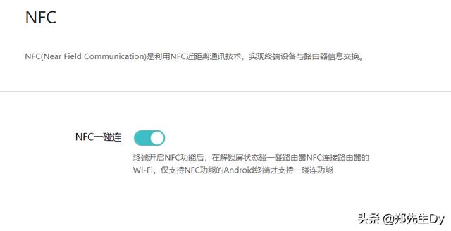 如何选择省心路由器？实用功能讲解