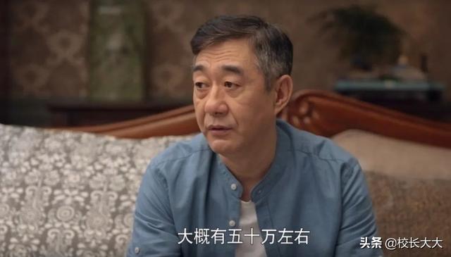 《心居》三观碎一地，海清饰演“外地媳妇”，只允许自己算计别人