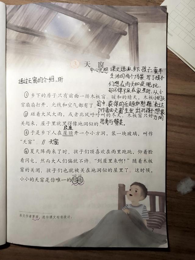 枕藉是什么意思