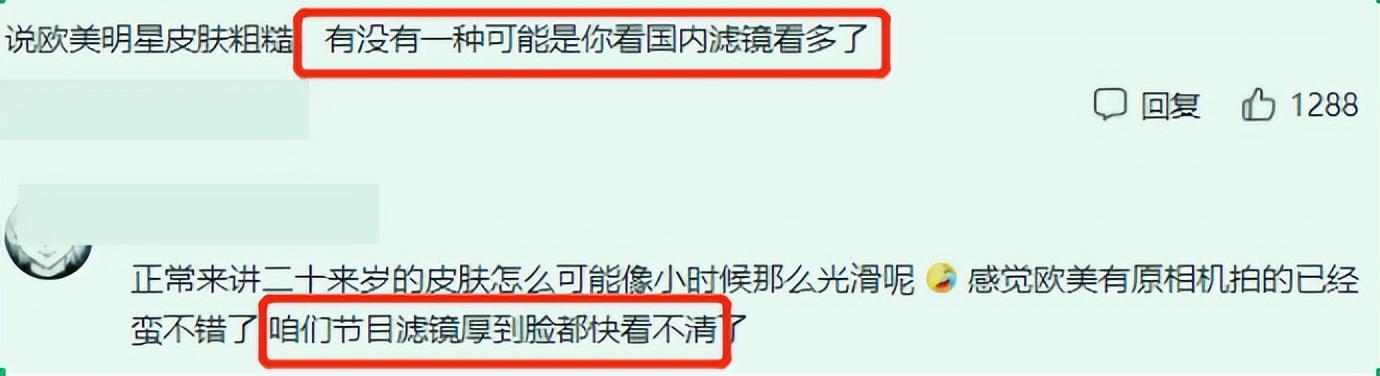 《王牌》后期翻车！没给关晓彤加滤镜，皮肤变黄脸变宽差距有点大