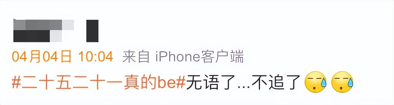 一生一世电视剧大结局未剪辑版（一生一世25集完整版大结局）