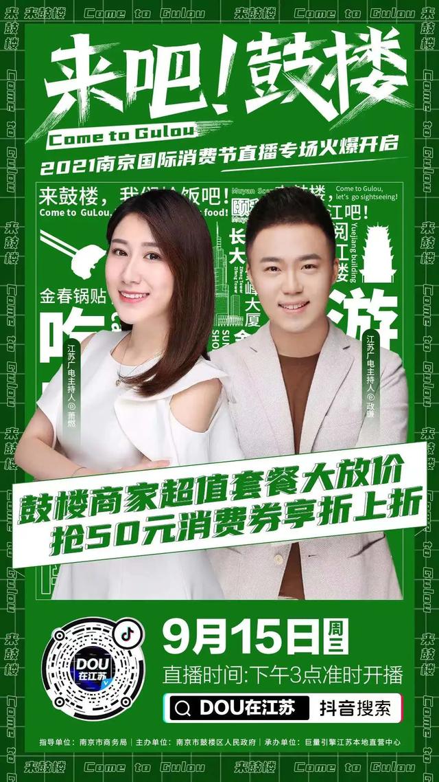 上海世邦5x1145制砂机投产