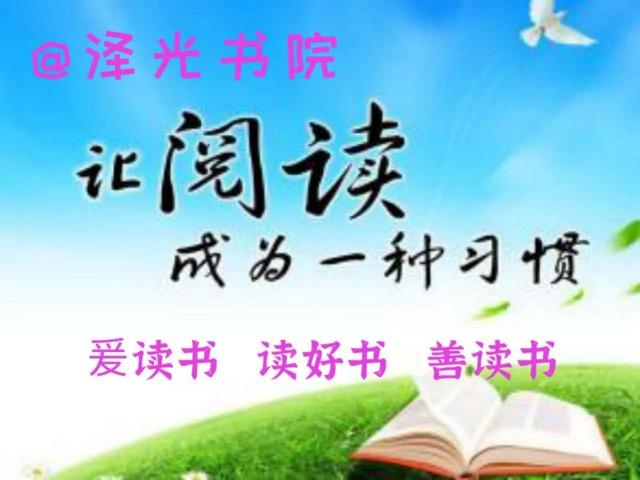 春分养生：吃好三样，喝好三样，做好三样