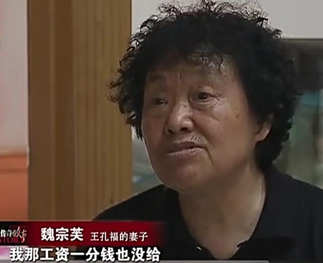 2011年，山东大爷20万养老金被冻结，才知住房早被同事“卖了”