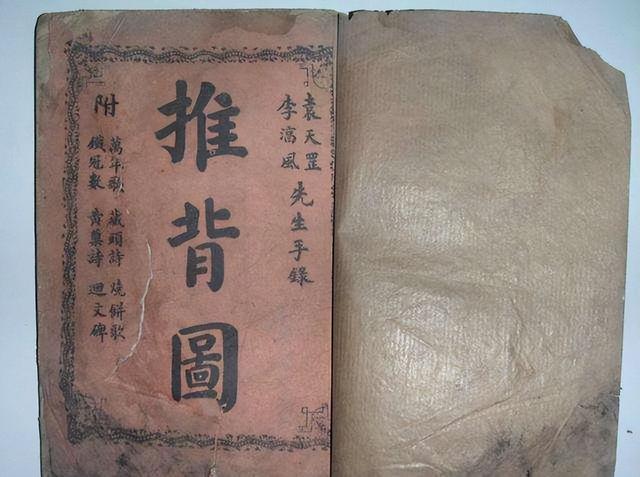 李淳风、袁天罡留下预测，对2022年做出预言，这真的可信吗？