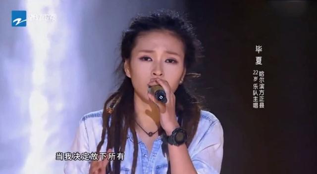 《好声音》毕夏张恒远低调结婚，两人都是汪峰的学员，婚礼照曝光