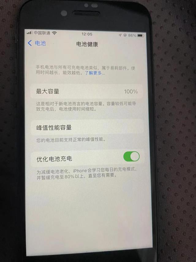 苹果8，现如今使用如何