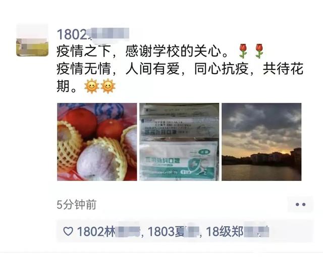 来了！“广东水果大学”“长春发钱大学”“上海流量大学”...