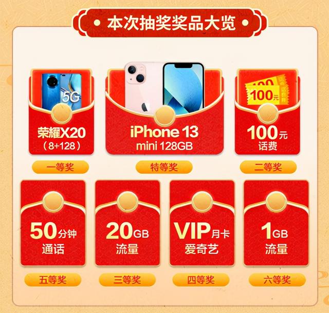 022中国移动流量免费领取四川（2022中国移动流量免费领取陕西）"
