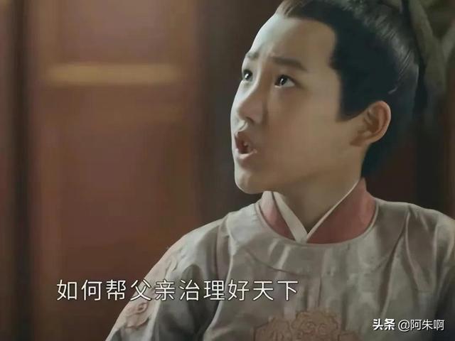 《山河月明》看懂徐氏主持常氏大丧，才明白朱标为何不让吕氏祭奠