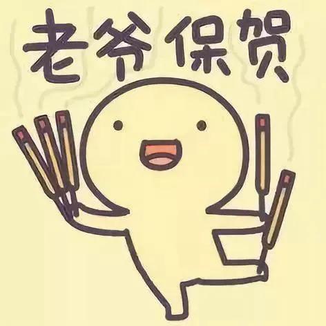 潮汕人虔誠拜老爺