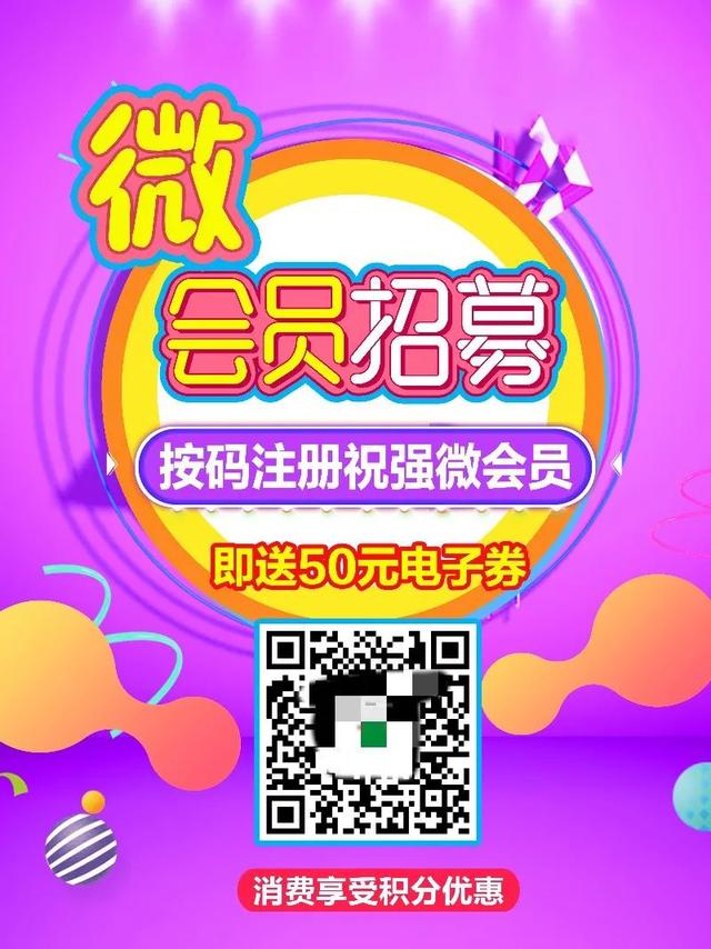 太牛了!原来药店私域小程序要这么运营