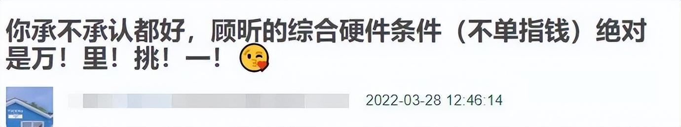 《心居》近尾声，最令人讨厌的角色出炉，干的事，一个比一个离谱