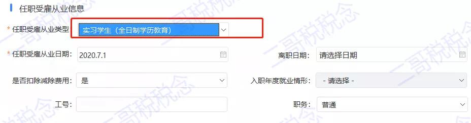 工程劳务公司展业模式