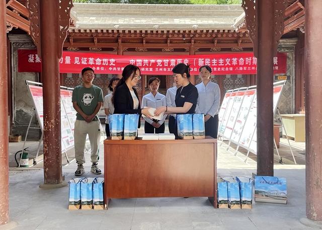 【艺术展演】中国共产党甘肃历史（新民主主义革命时期）在兰州“八办”开展联展活动