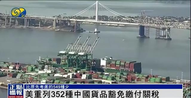 今天全世界都在看的新闻 2022.03.24