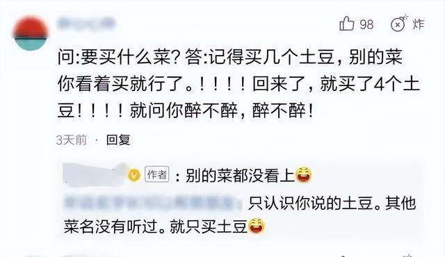 七言｜“一见你就笑”