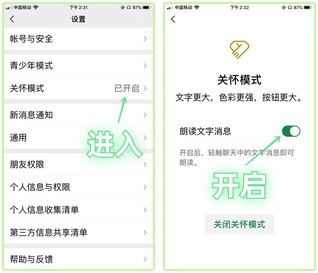 [微微密友授权码]，怎么将微信文件保存到桌面