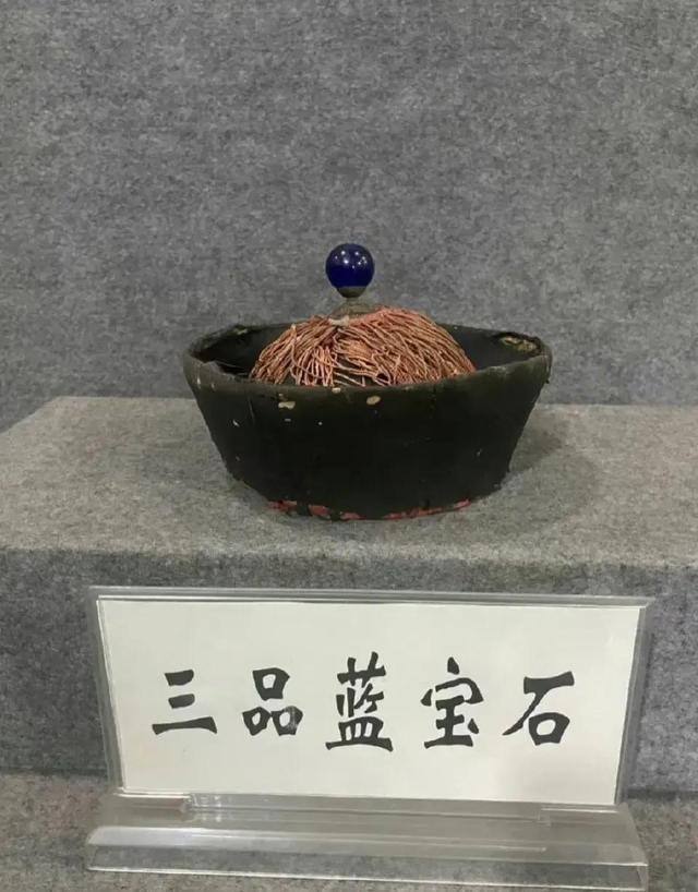 清朝乌纱帽，终于搞清楚了