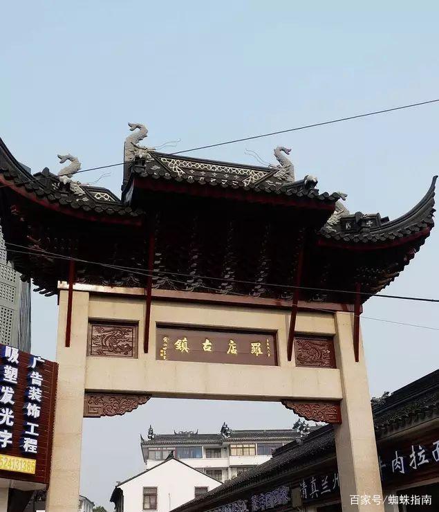 最新最全！國家曆史文化名鎮名單大全，共312個，建議收藏（上）