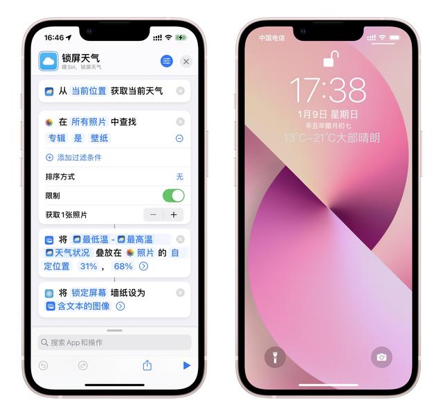 不会编程也能轻松玩转iPhone的快捷指令和自动化