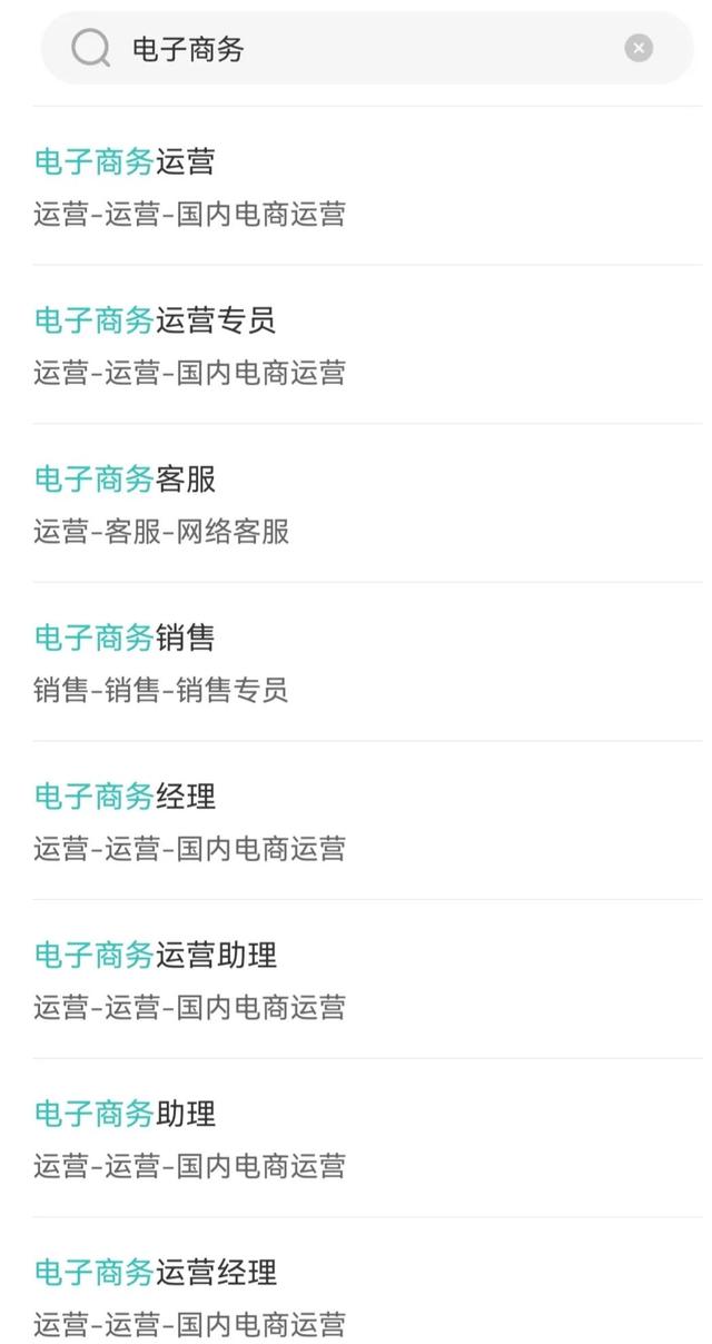 电商运营助理有发展前景嘛（电商运营助理无经验怎么面试）