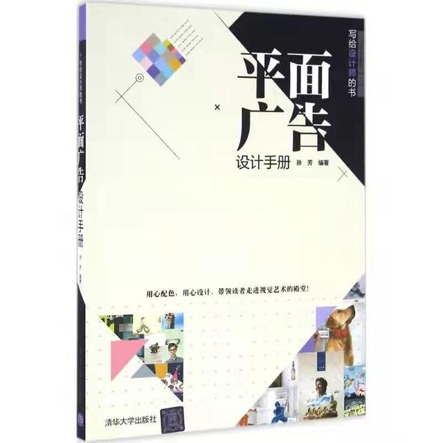 广告设计要学什么