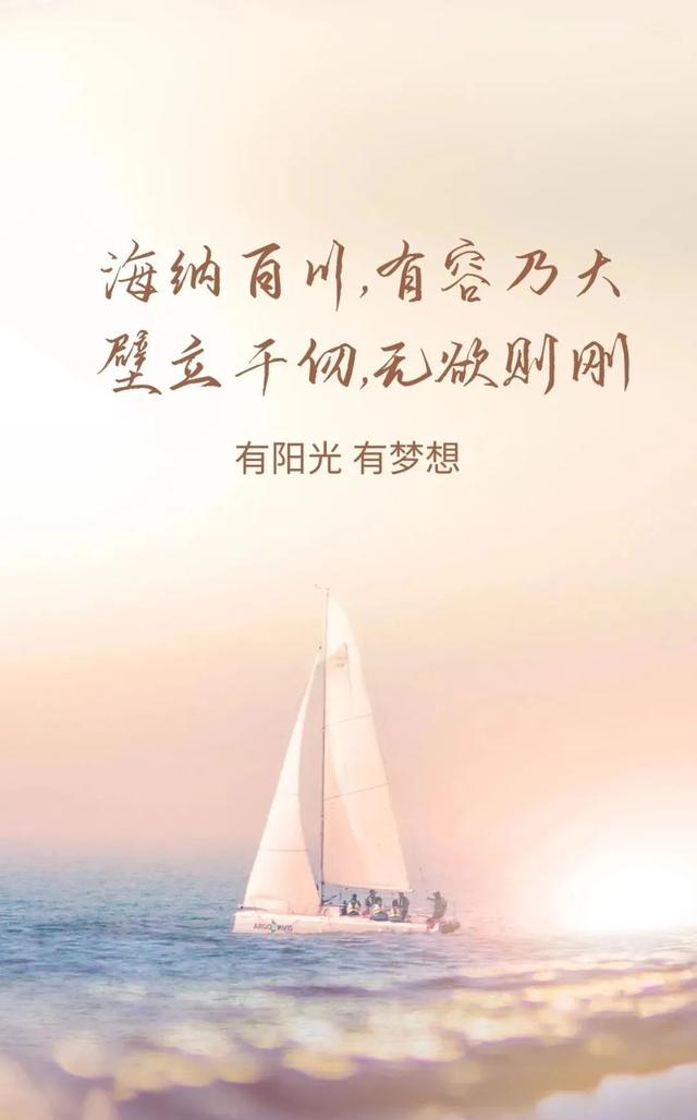 「2022.05.15」早安心语，正能量经典唯美语句，经典励志早安图文