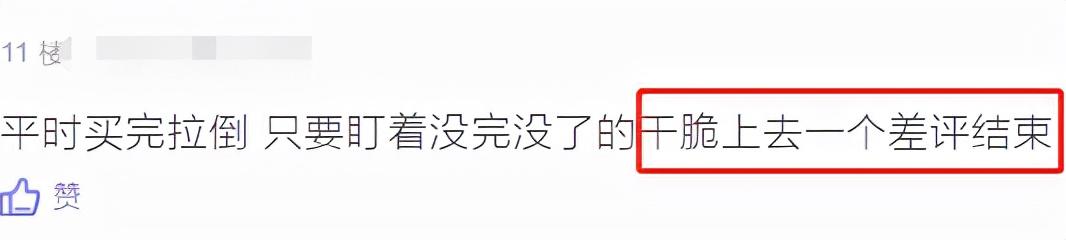 淘宝好评模板100字通用评论（淘宝好评模板100字通用服务）