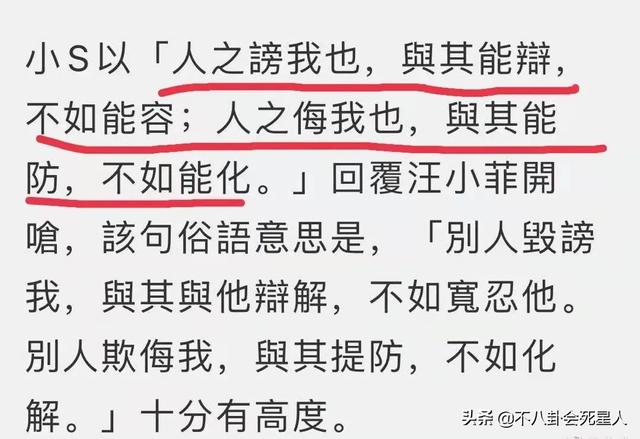 一天6个瓜，承认生子，发文怼人，偷税漏税，喜怒哀乐全有了