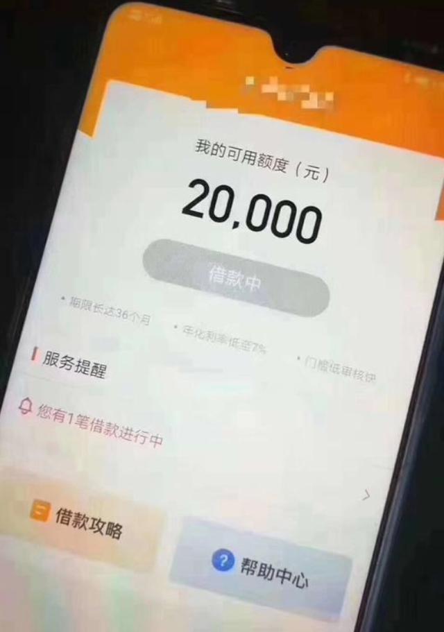 2022年，西安小伙领免费电饭煲被骗52万！钱不够，客服支招借网贷
