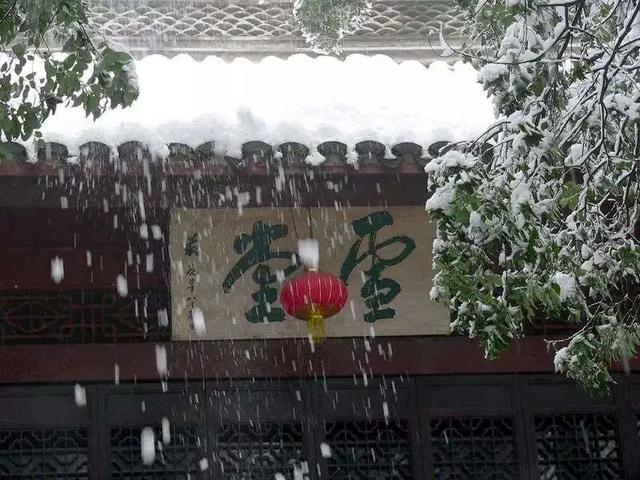 朱虹 曹雯芹：生命史诗苏东坡（五）