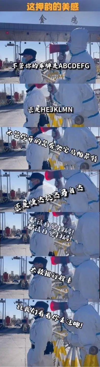上海人做核酸，堪称时装秀