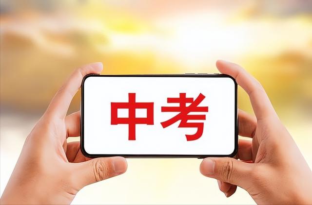 初三艺考生怎么考高中（初三艺考生怎么考高中文化课）