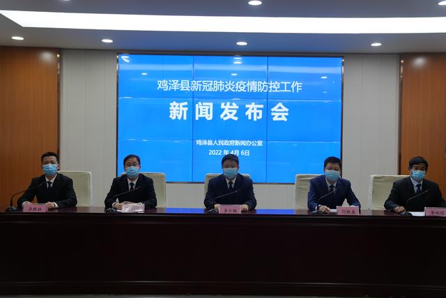 邯郸鸡泽县新增5名确诊病例、73名无症状感染者均来自重点封控区