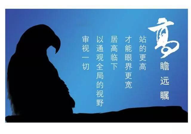 什么是格局