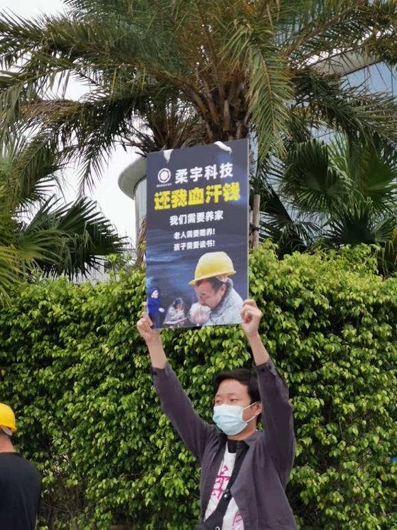 拖欠员工薪资5个月，600亿“独角兽”也缓不过来了？|| 焦点