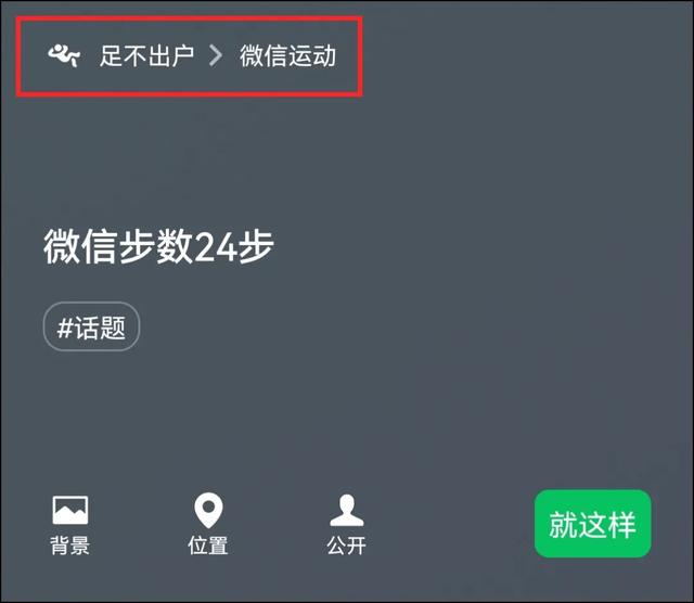 [云端云迅雷多少钱]，微信状态设置后怎么改