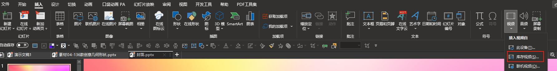 小米、华为同台投资蔚来电池，两大佬撑腰，官网PPT设计也够格