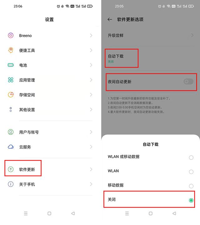 新手机拿到后把这几项设置做好，手机使用更长久，快看你设置了吗