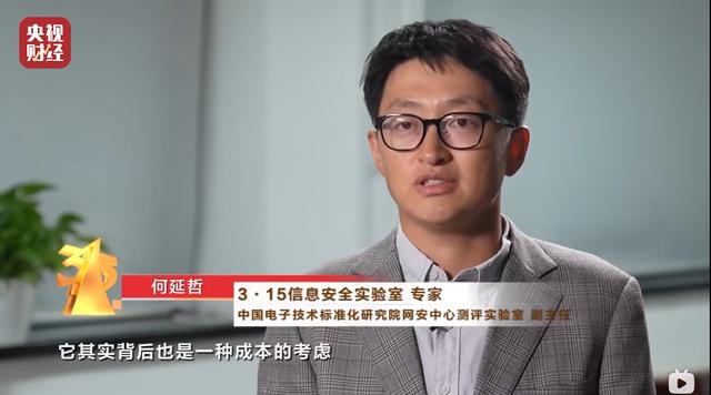 遭央视315点名，儿童智能手表迎来了改革良机