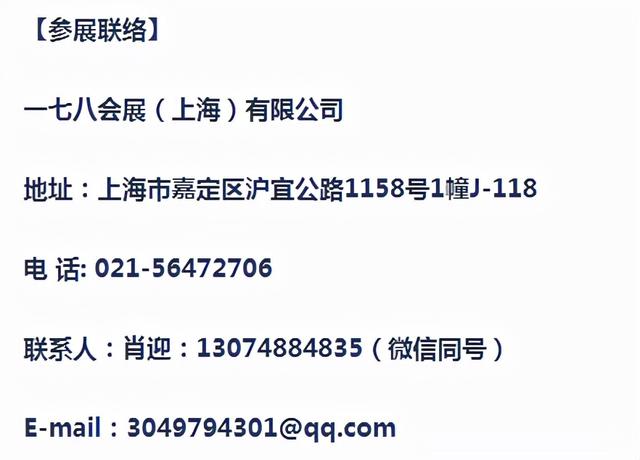 2019海外纺织机械展