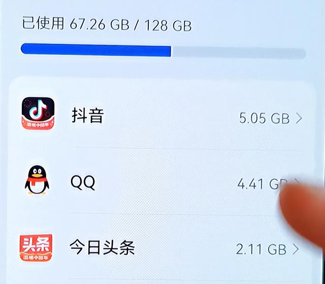手机内存不够用？教你这样高效清理手机垃圾，一下子清理出十个G