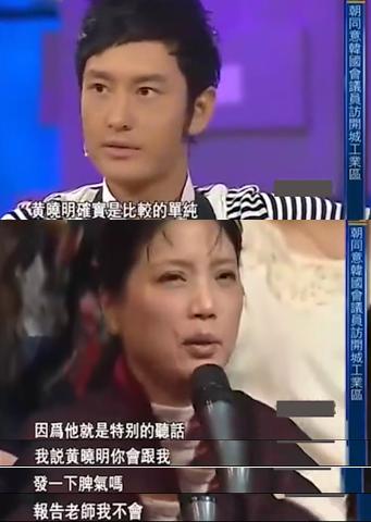 黄晓明：给张小斐信心，救刘亦菲性命，我却没能守住与杨颖的婚姻