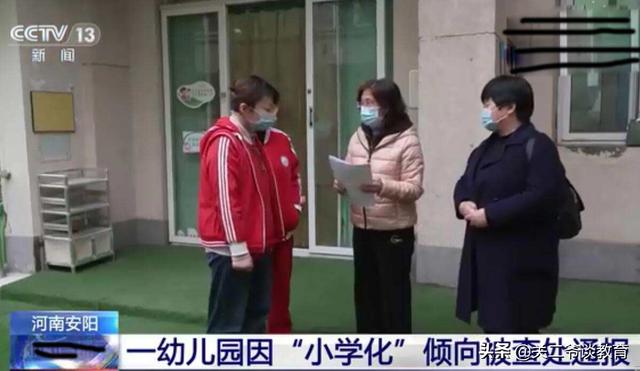河南一幼儿园提前教学被查，家长灵魂发问：我应该怎么做