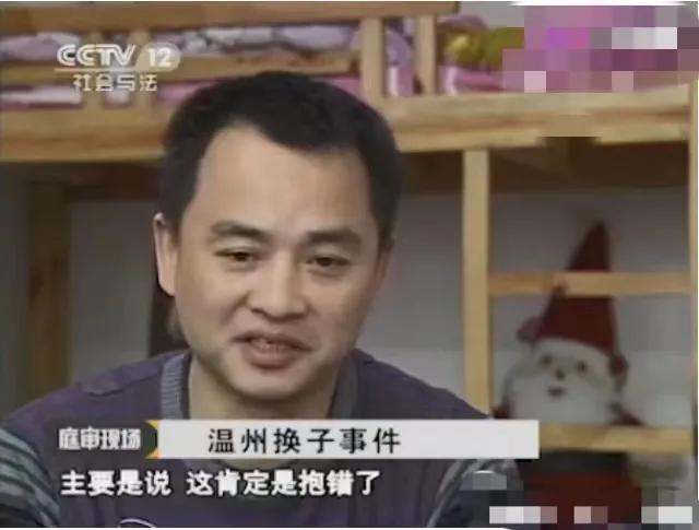 「错换人生 28 年」背后：为什么上世纪的医院会抱错孩子